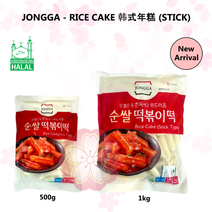 JONGGA - RICE CAKE 韩式年糕 (STICK)_NA