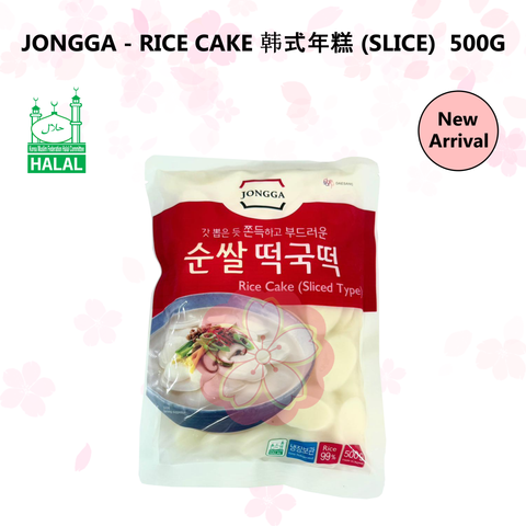 JONGGA - RICE CAKE 韩式年糕 (SLICE)  500G_NA