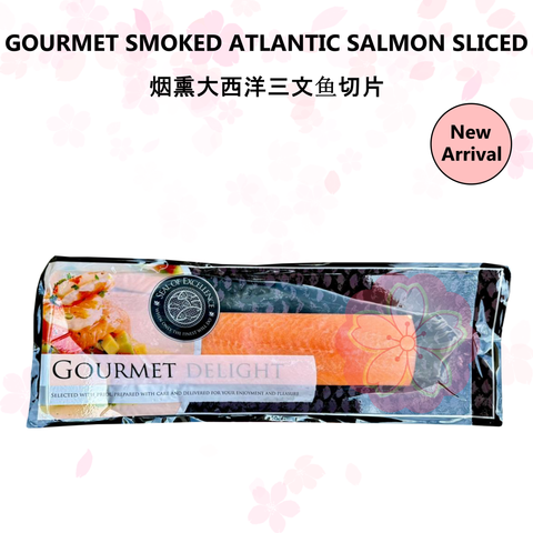 GOURMET SMOKED ATLANTIC SALMON SLICED 烟熏大西洋三文鱼切片 1.1KG+-_NA