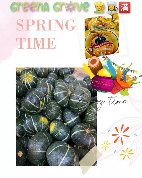 Pure New Zealand's Variety Premium Fresh Squash 新西兰南瓜.jpeg