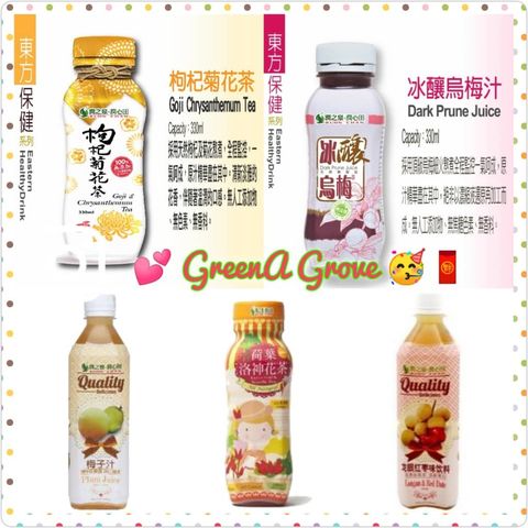 Taiwan 100% Natural Healthy Wellness Drink.jpeg