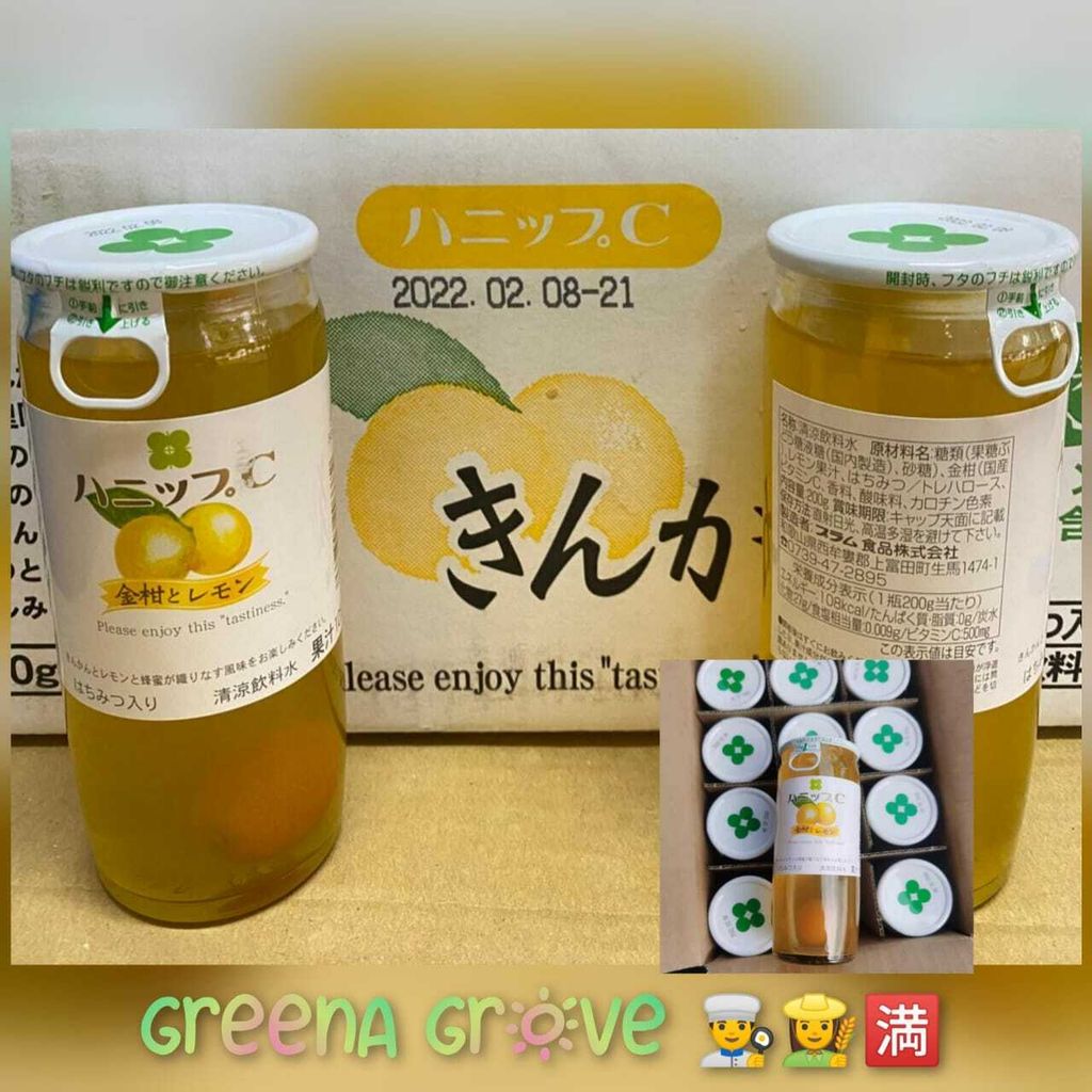Japanese Hanippu C (Kinkan & Lemon) Juice.jpeg