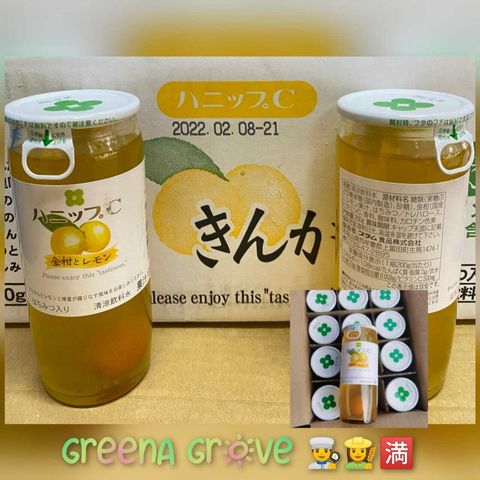 Japanese Hanippu C (Kinkan & Lemon) Juice.jpeg