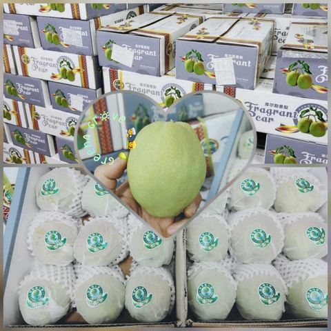 Xin Jiang Premium Fragrant Pears 新疆库尔勒香梨 .jpeg