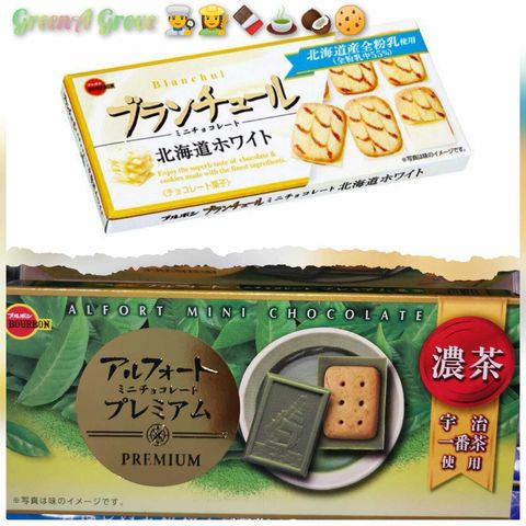 Japan Premium Original Bourbon Alfort Chocolate Cookies.jpeg