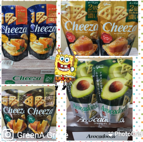 Japan Glico Premium Cheez Cookies Crackers.png