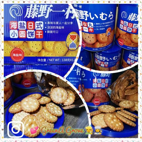 Hokkaido Sea Salt Sakura Mini Round Biscuits 日式海盐味樱花小圆饼干.jpeg