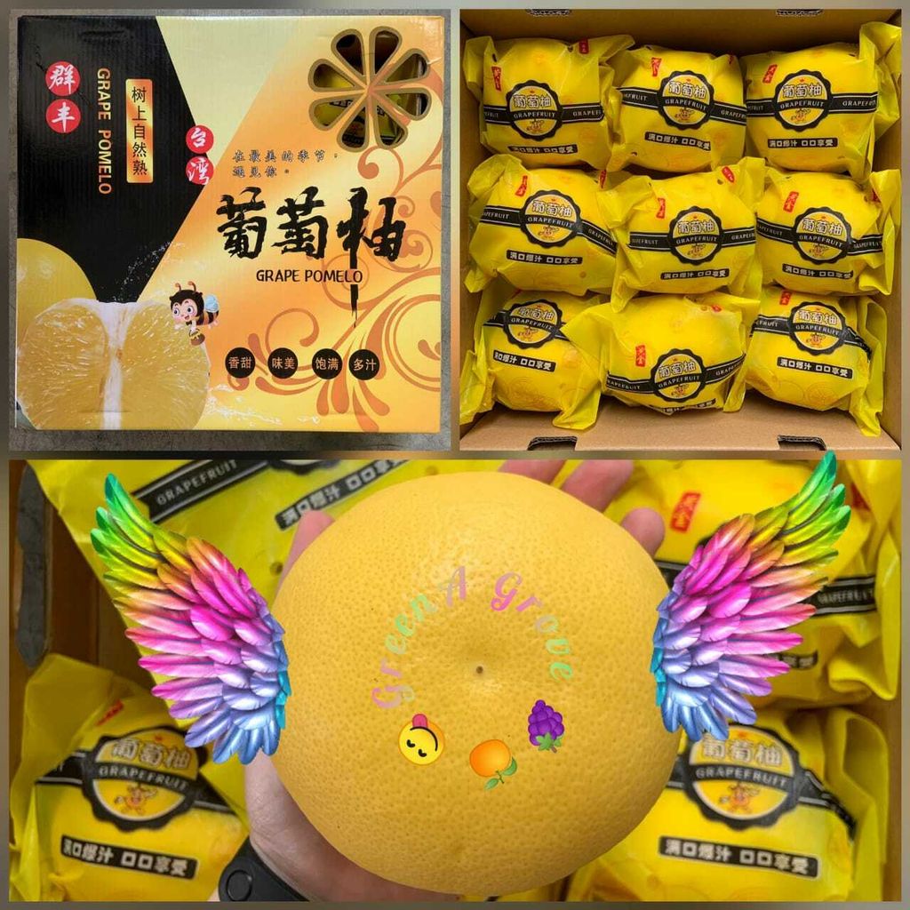 Taiwan Juicy-Burst Premium Tree-Ripe Sweet Grape Pomelo 树上自然熟 爆汁葡萄柚.jpeg