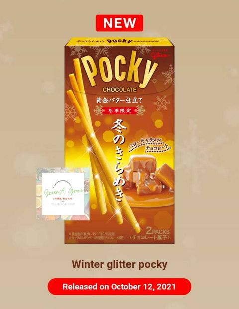 Japan Premium Glico Pocky Winter Limited Chocolate Luxury ~ Winter Glitter Pocky [2].jpeg