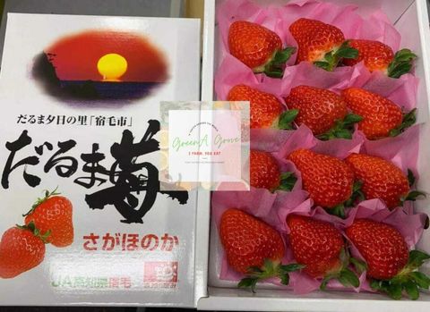 Japan Premium Sukumo Kōchi Momo Ichigo Strawberries 日本特秀宿毛市高知县草莓 (Call for Price).jpeg