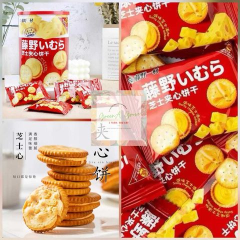Hokkaido Fujino Ichimura Salty Cheese Sandwich Biscuits 藤野一村芝士夹心饼干 [1].jpeg