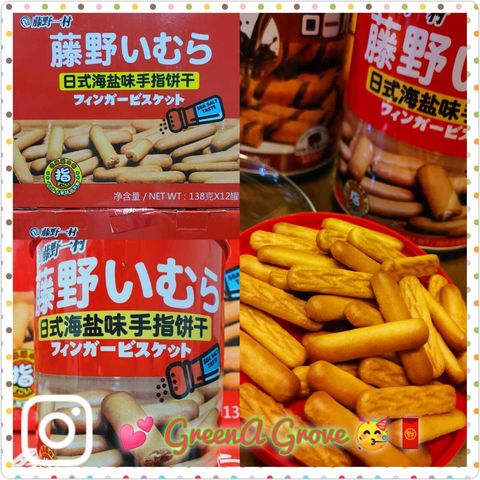 Hokkaido Sea Salt Fingers Biscuits 日式海盐味手指饼干.jpeg