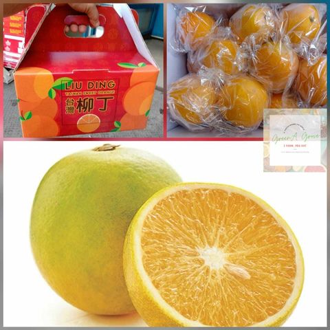 (Pre-Order) Taiwan Premium Original Sweet Oranges (Liu Ding) 台湾原装柳丁 [2].jpeg