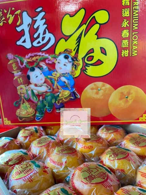 (Pre-Order) Yong Chun Premium Honey Mandarins (Lokam) 永春“张灯接福”精选芦柑 20s [1].jpeg