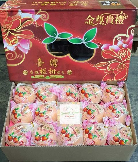 (Pre-Order) Taiwan Variety Premium VIP Honey Ponkan 台湾" 金尊贵礼" 蜜糖椪柑 30 Pcs in a Premium Gift Box (Size- 2XL).jpeg