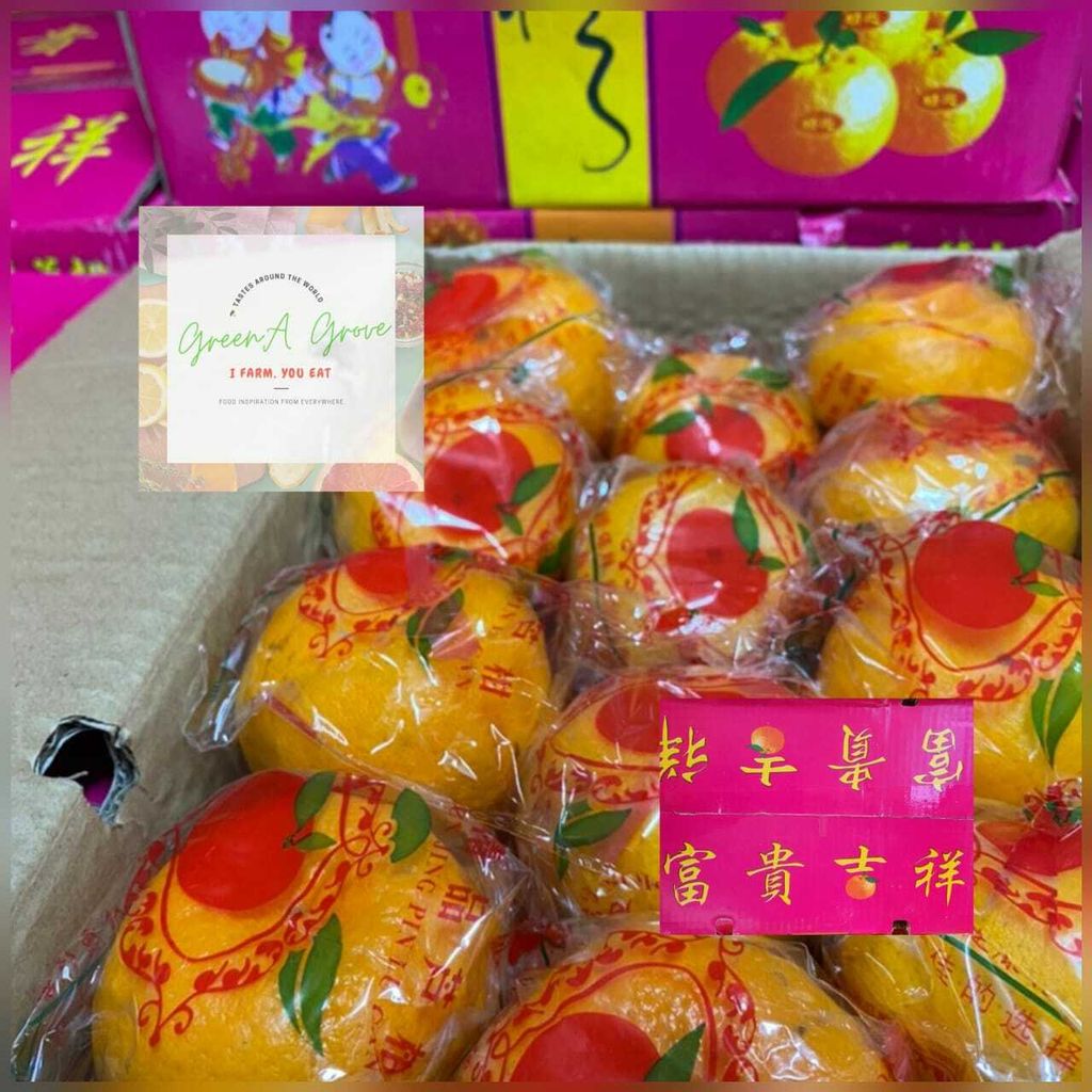 (Pre-Order) China Premium Honey Mandarins (Lokam) 富贵吉祥 “礼” 精品芦柑 24 Pcs in a Premium Gift Box (4KG).jpeg