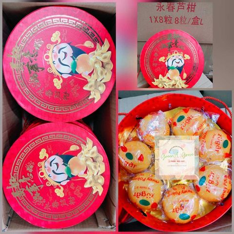 (Pre-Order) Yong Chun Premium Honey Mandarins (Lokam) 永春“万事如意”蜜糖芦柑 8 Pcs in a Premium Round Gift Box.jpeg