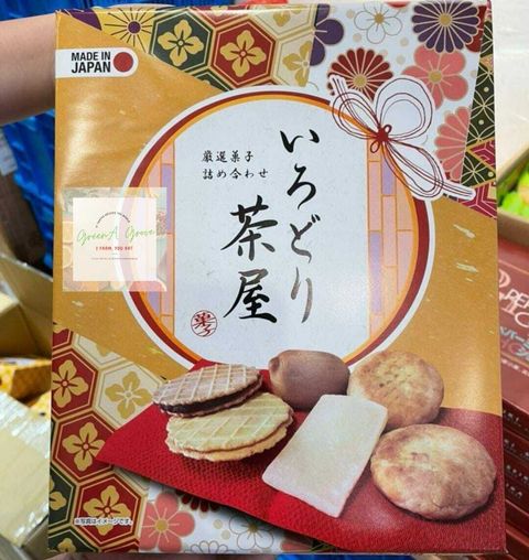 Japan Premium Irodori Chaya 茶屋 Assorted Cookies.jpeg