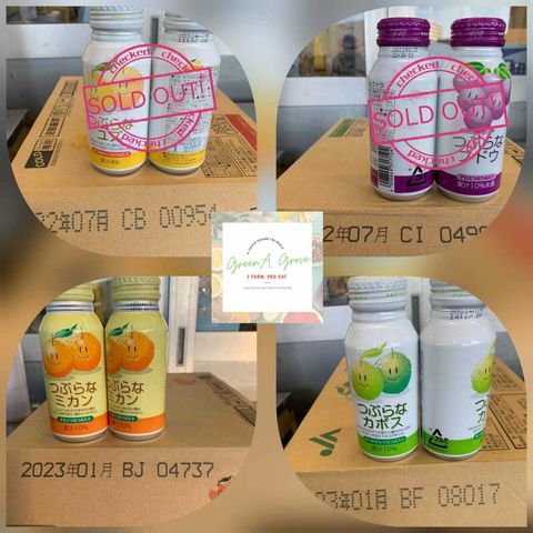 Japan Premium Fresh Fruit Drink (Yuzu, Kyoho Grapes, Mikan, Kabosu)