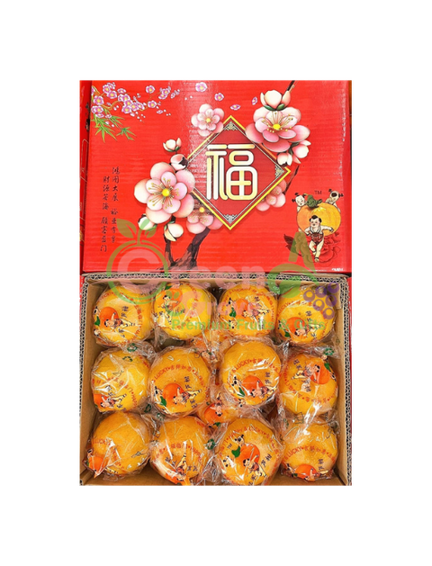 (Pre-Order) LNY233L Yong Chun Premium Champion Honey Mandarins (Lokam) 永春吉祥如意 ＆ 福冠军芦柑 (Size L - approx. 4KG)