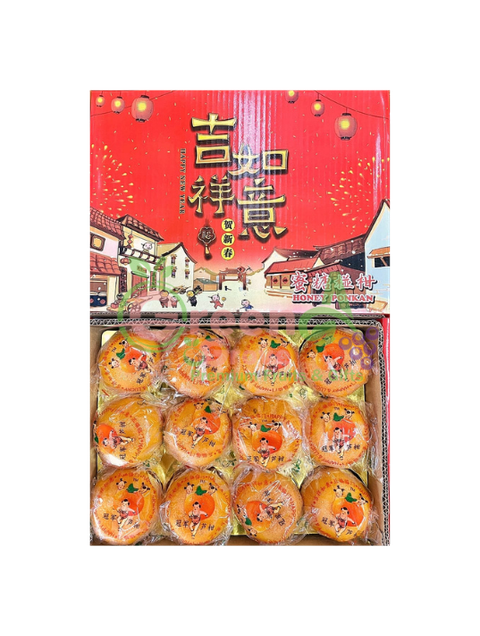 (Pre-Order) LNY233XL Yong Chun Premium Champion Honey Mandarins (Lokam) 永春吉祥如意 ＆ 福冠军芦柑 (Size XL - approx. 4KG)