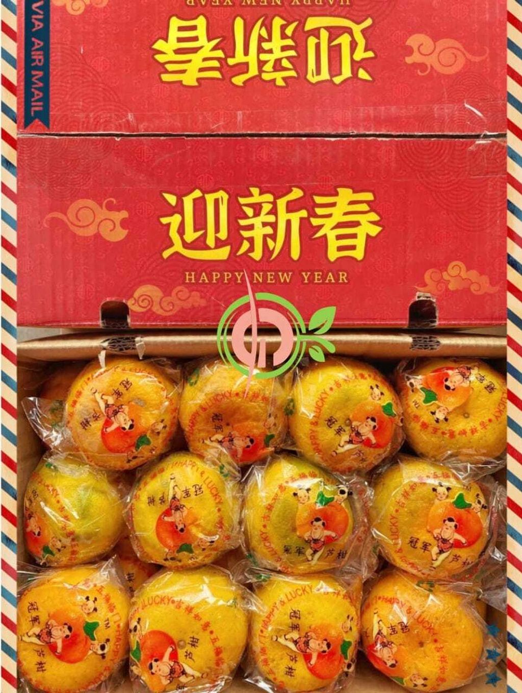 (Pre-Order) LNY234 Yong Chun Premium Champion Honey Mandarins (Lokam) 精选永春鲜甜可口冠军芦柑 (Size L - approx 4KG)