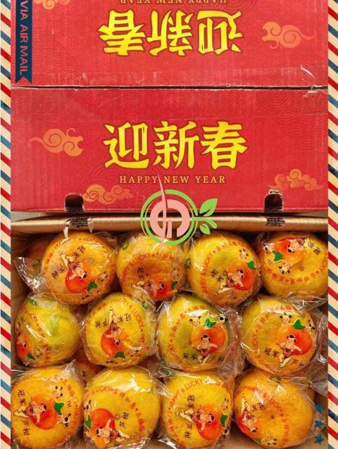 (Pre-Order) LNY234 Yong Chun Premium Champion Honey Mandarins (Lokam) 精选永春鲜甜可口冠军芦柑 (Size L - approx 4KG)