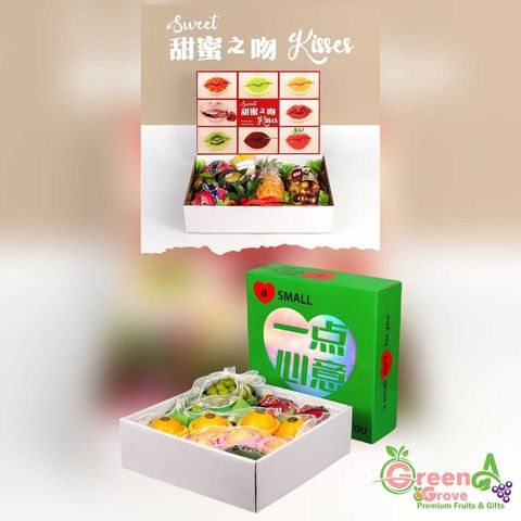 Fruits Gift Boxes [1]