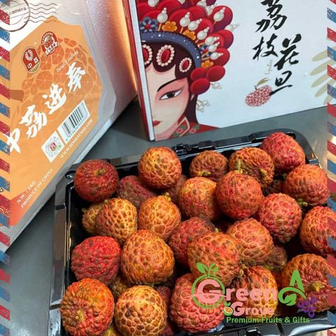 (Pre-Order) China Limited Edition Premium Fresh Xian Jin Feng Lychees 仙进奉荔枝 (weighs approx. 1KG per Gift Box)