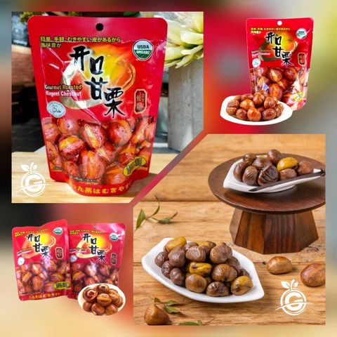 Tian Jin USDA Organic Gourmet Roasted Ringent Chestnuts (approx. 150gms per packet)