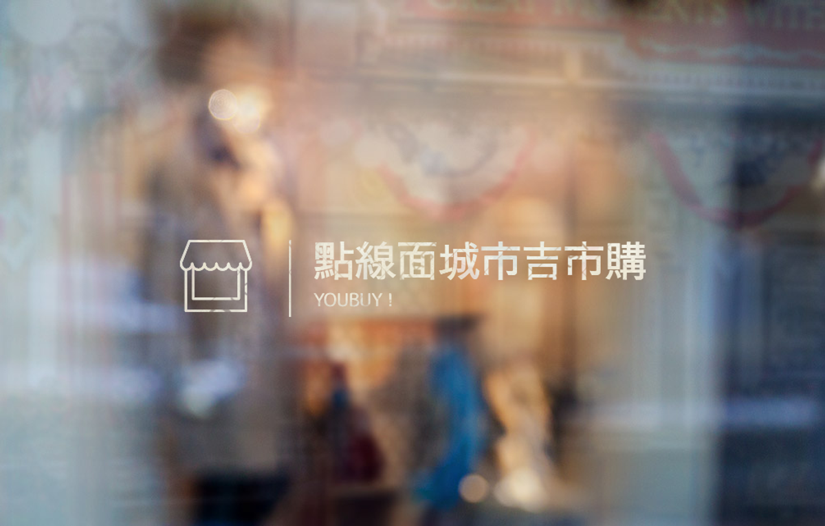 新店即將開張~歡慶五月