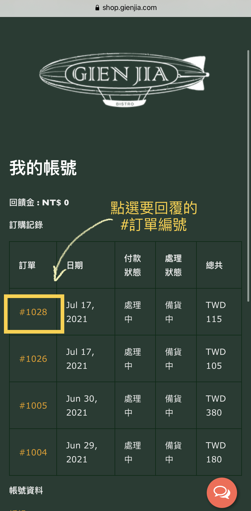 IMG_8400.jpg IMG_8400.jpg