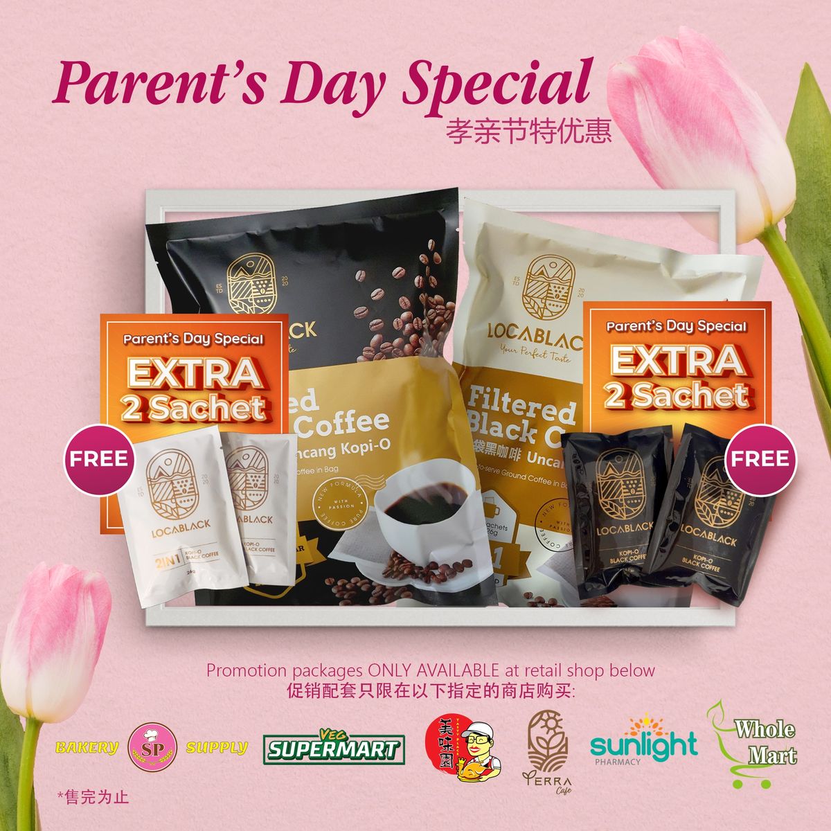 Parents Day Special!