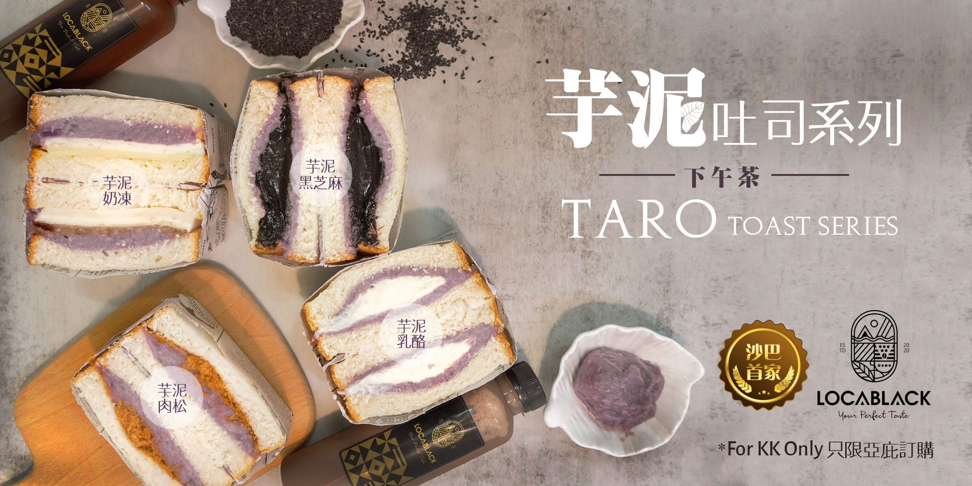 taro toast banner.jpg