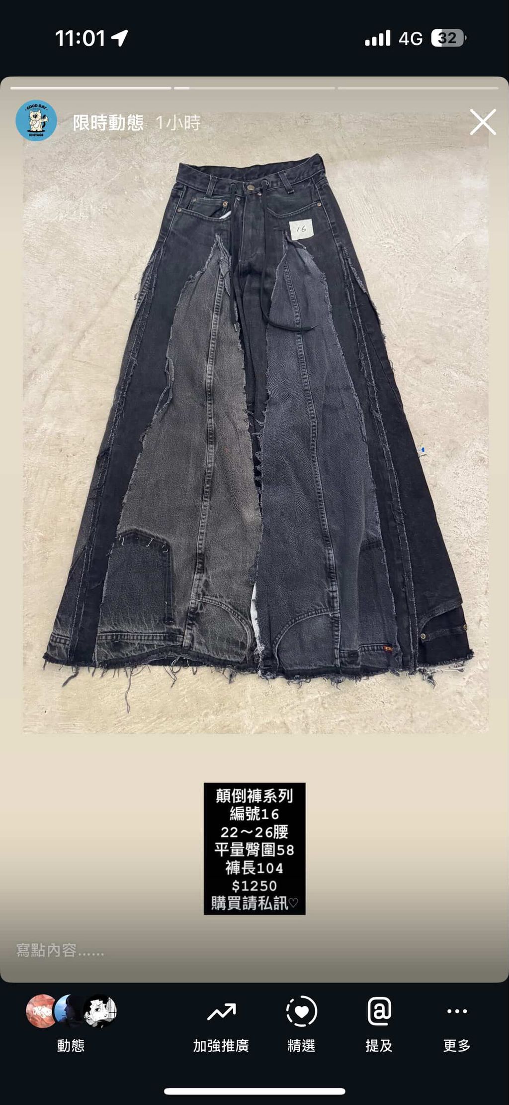 0A949674-3CA1-4B8B-A1FC-6151C4A6C5AD