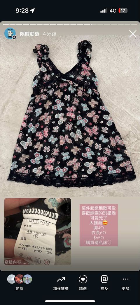 0801B433-A57C-49DC-AE6B-8F6423C79C6B