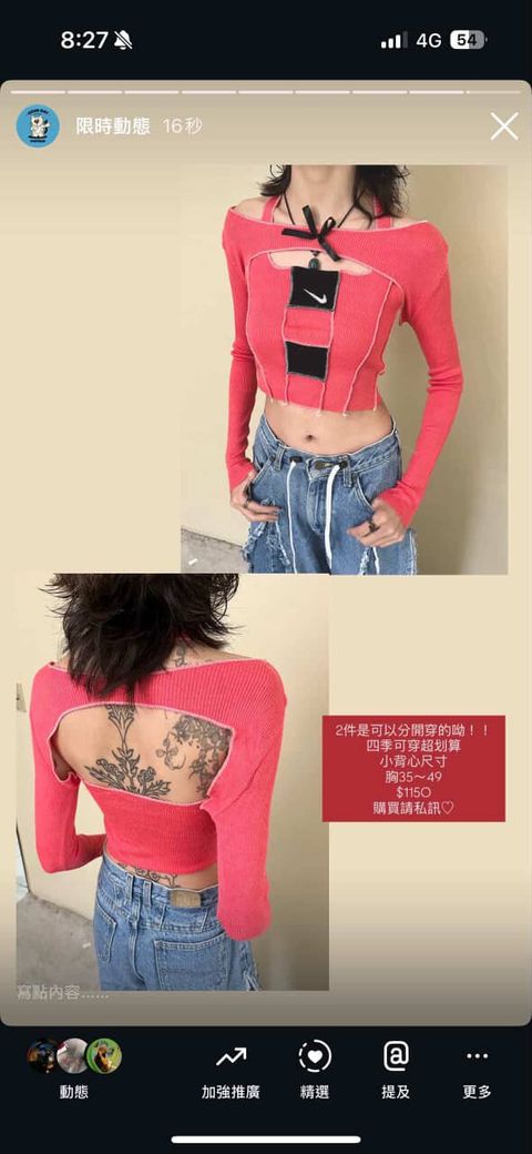 2350A2A4-B4E1-4962-83AD-280193D10833