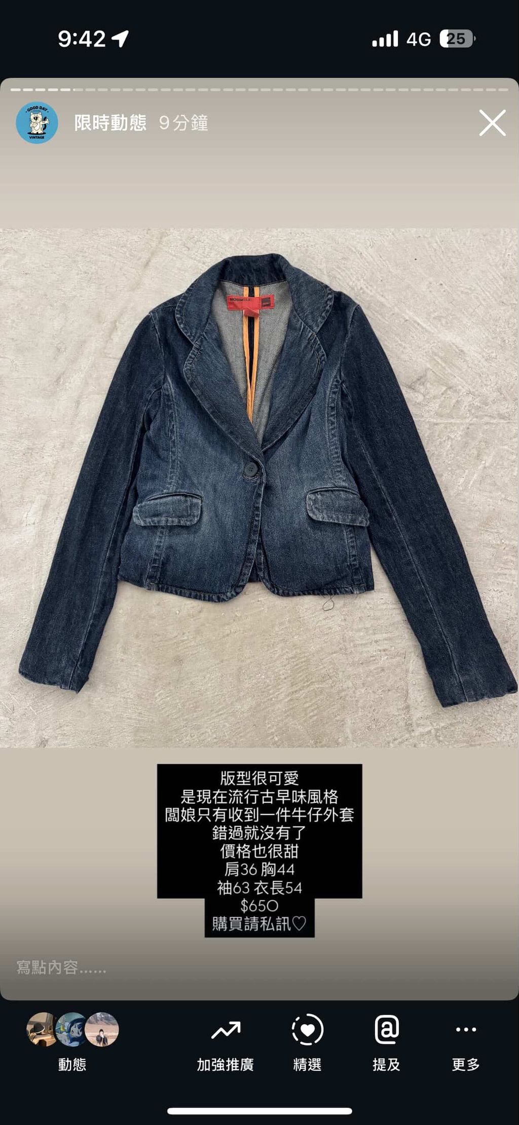 25D78074-D2F1-4D52-94FB-E525B337B256