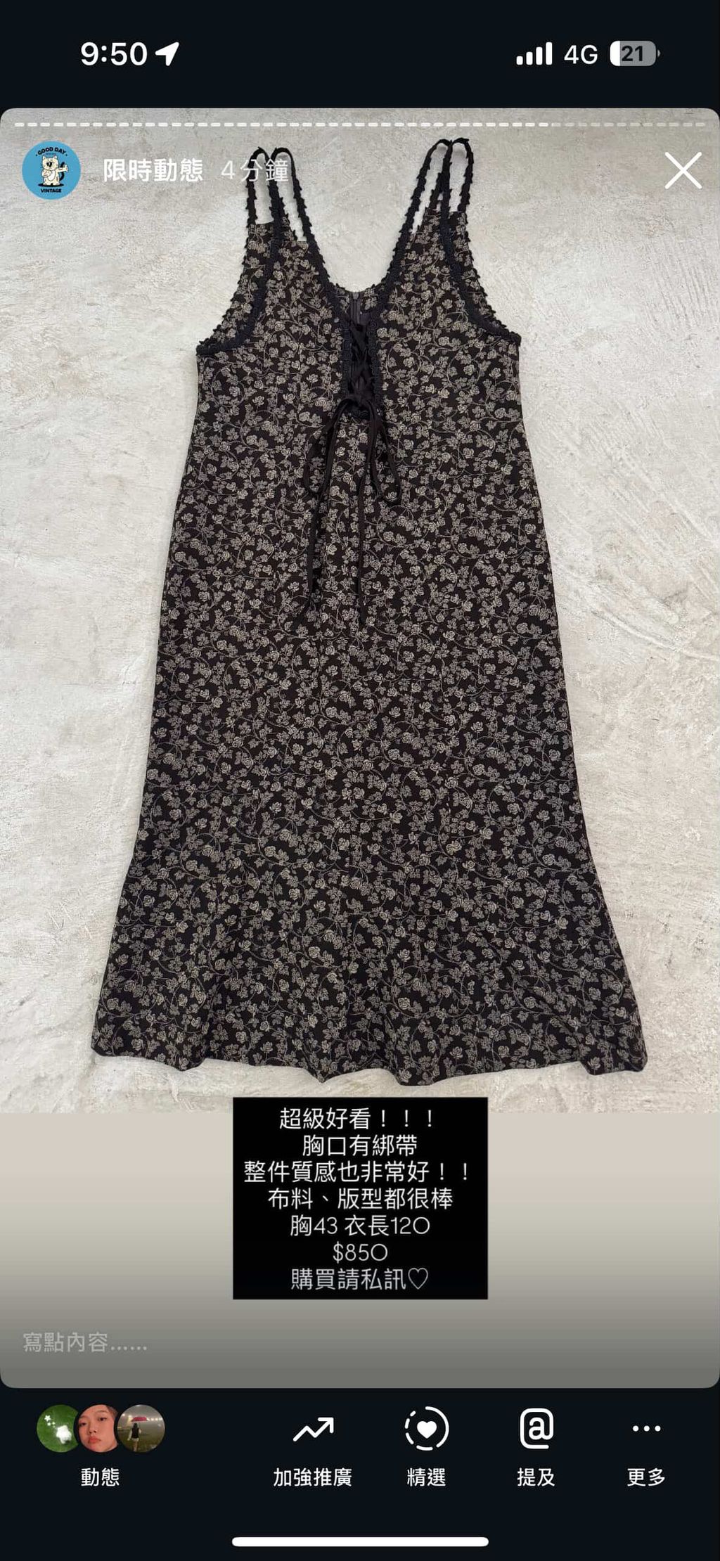 AF2119CC-9277-446A-B976-755A38CE77DE