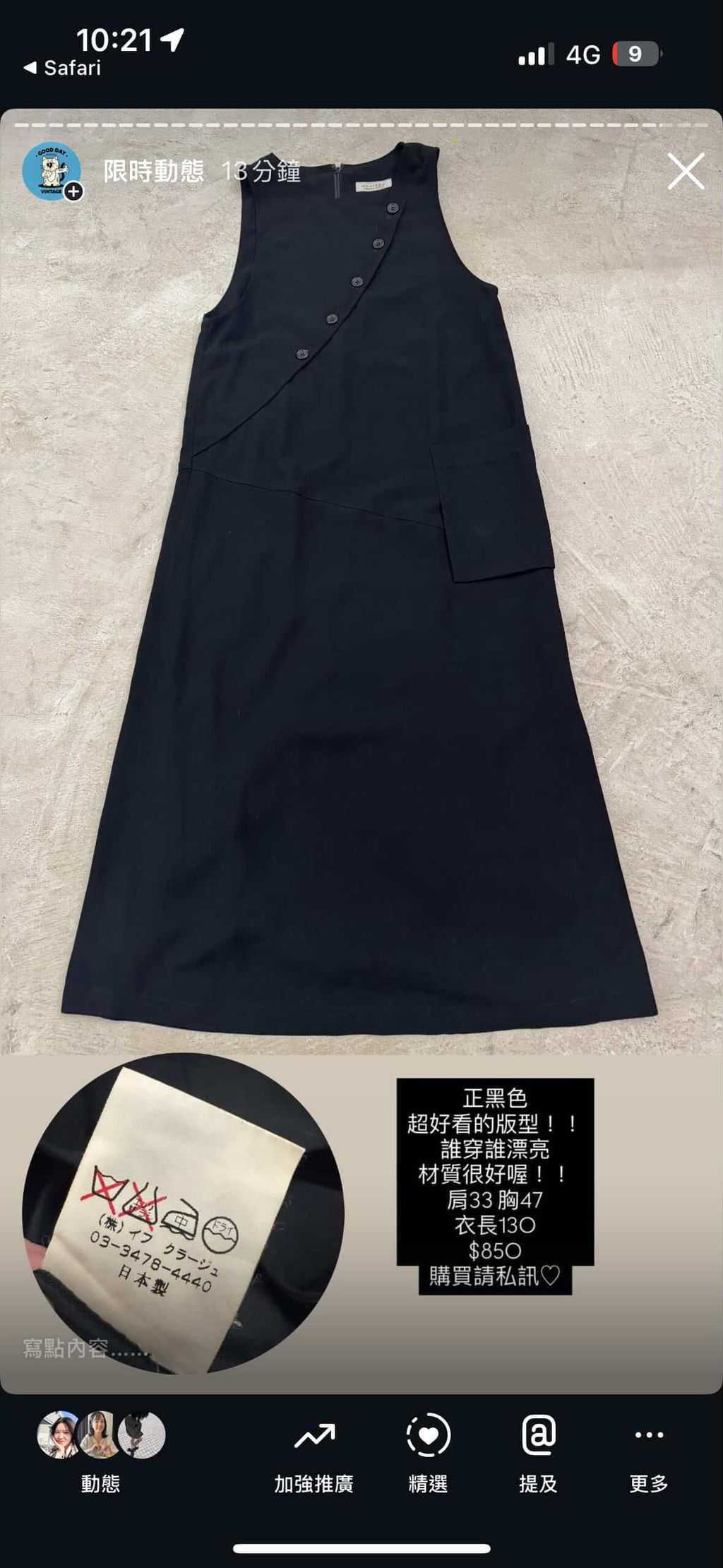 A74EDACE-77DA-4F47-AEDC-E47455ACE833