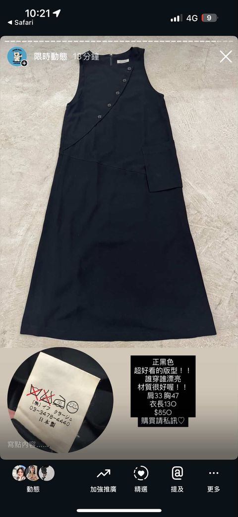 A74EDACE-77DA-4F47-AEDC-E47455ACE833