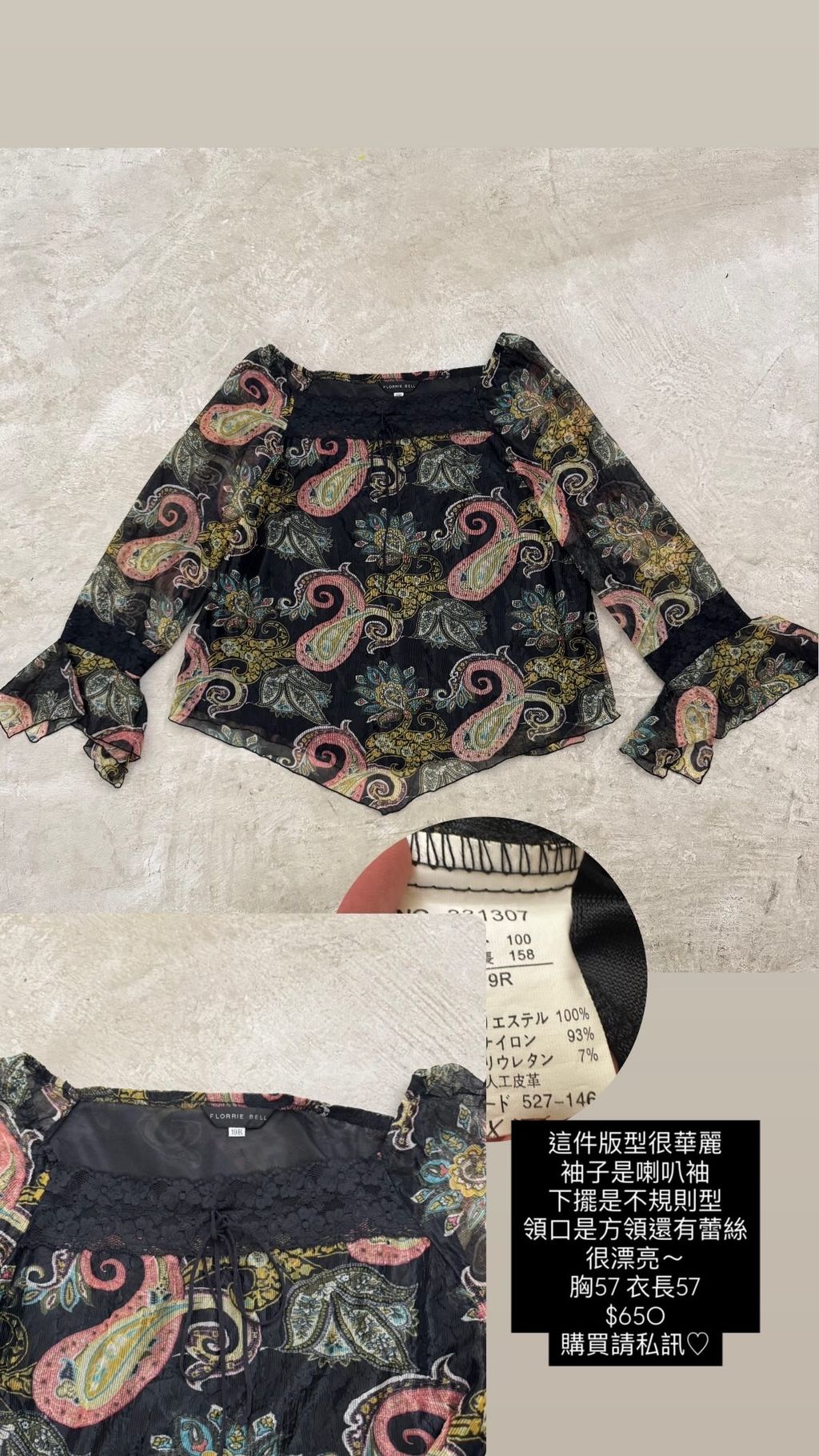 13E39335-97C8-4BB5-B3CB-52C8C50BEE97