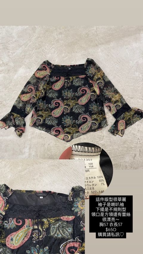 13E39335-97C8-4BB5-B3CB-52C8C50BEE97