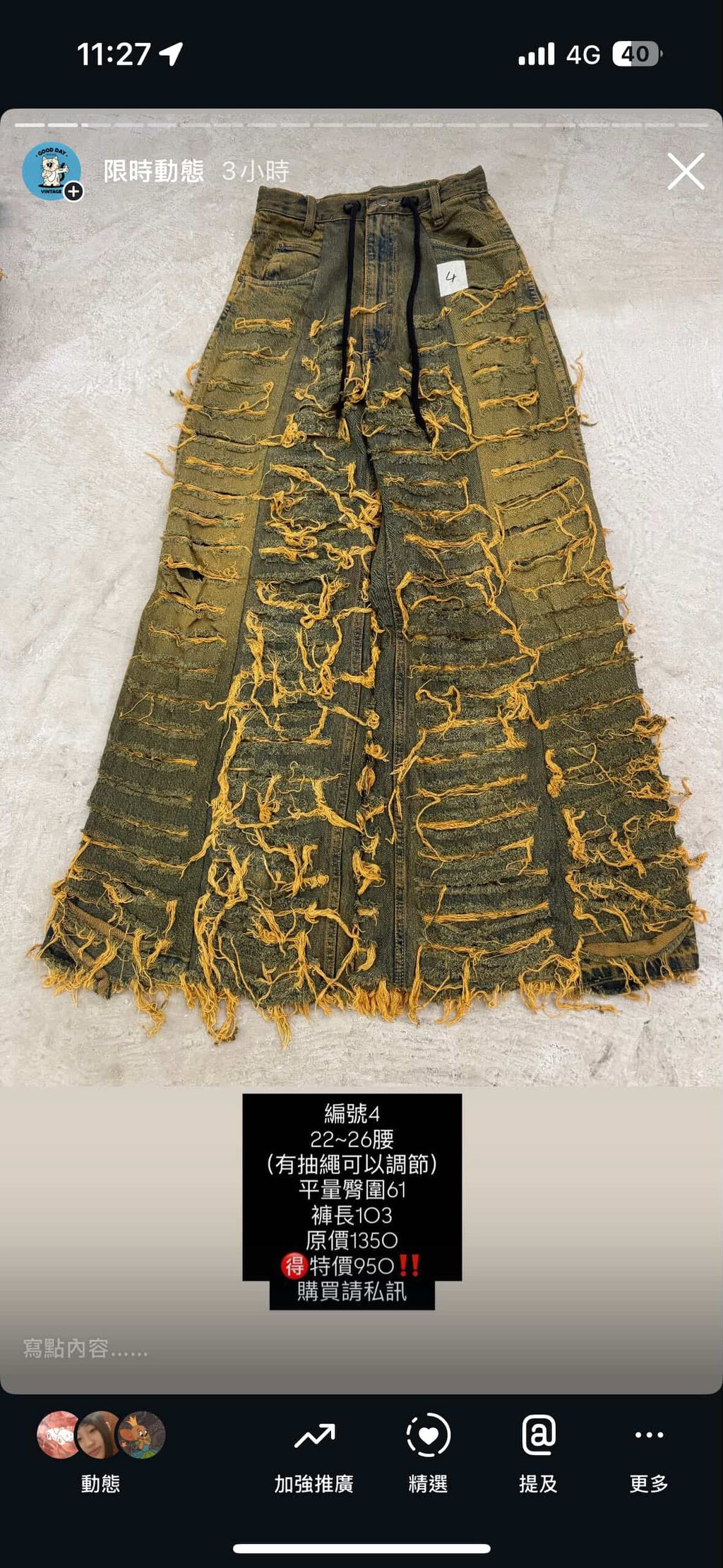 0B837053-1E81-48C2-B4F4-CC0D65F80A6C