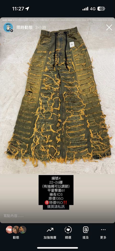 0B837053-1E81-48C2-B4F4-CC0D65F80A6C