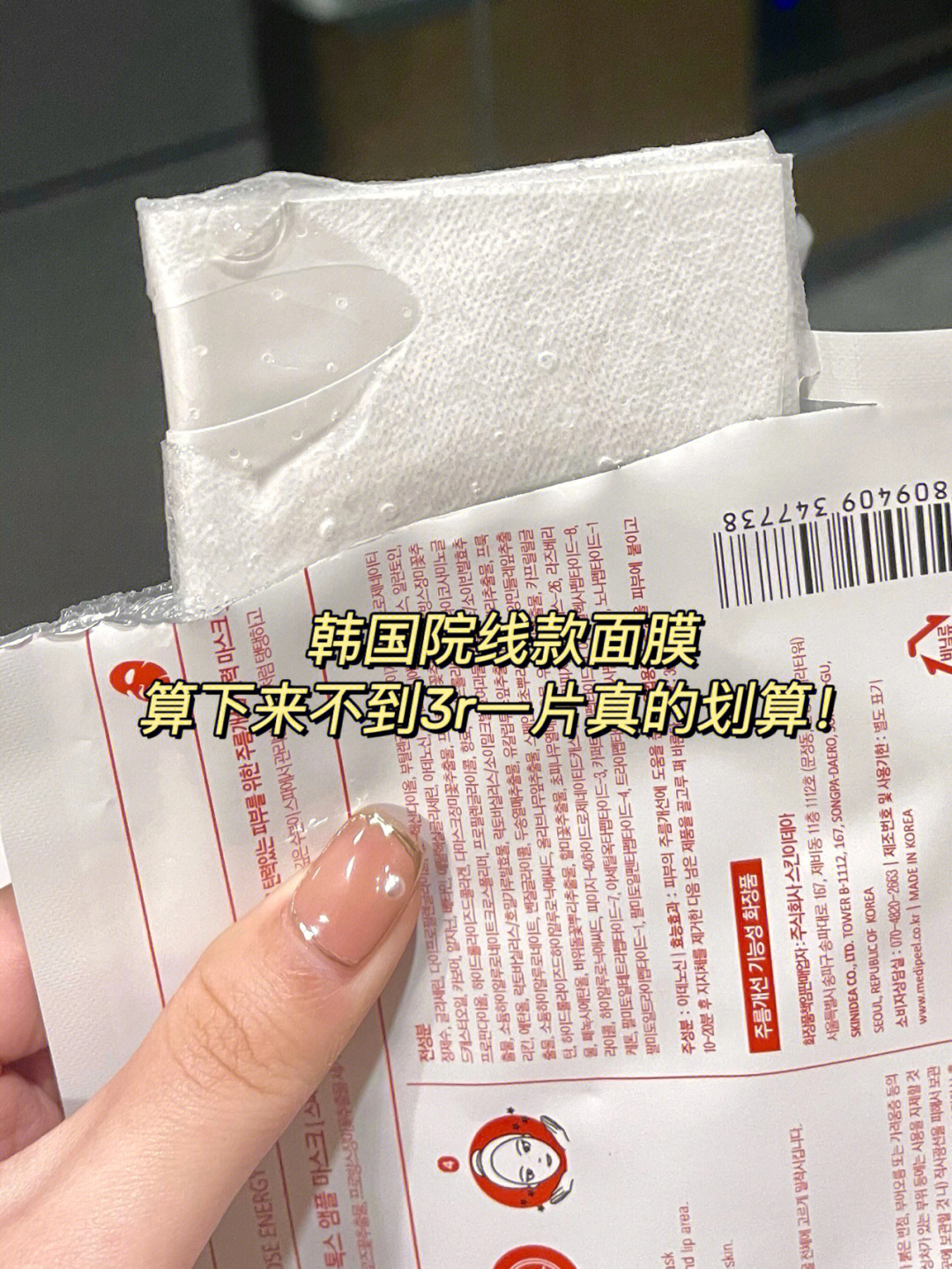 3BA93E8A-AB45-4B21-BD83-07FE580DC2CF