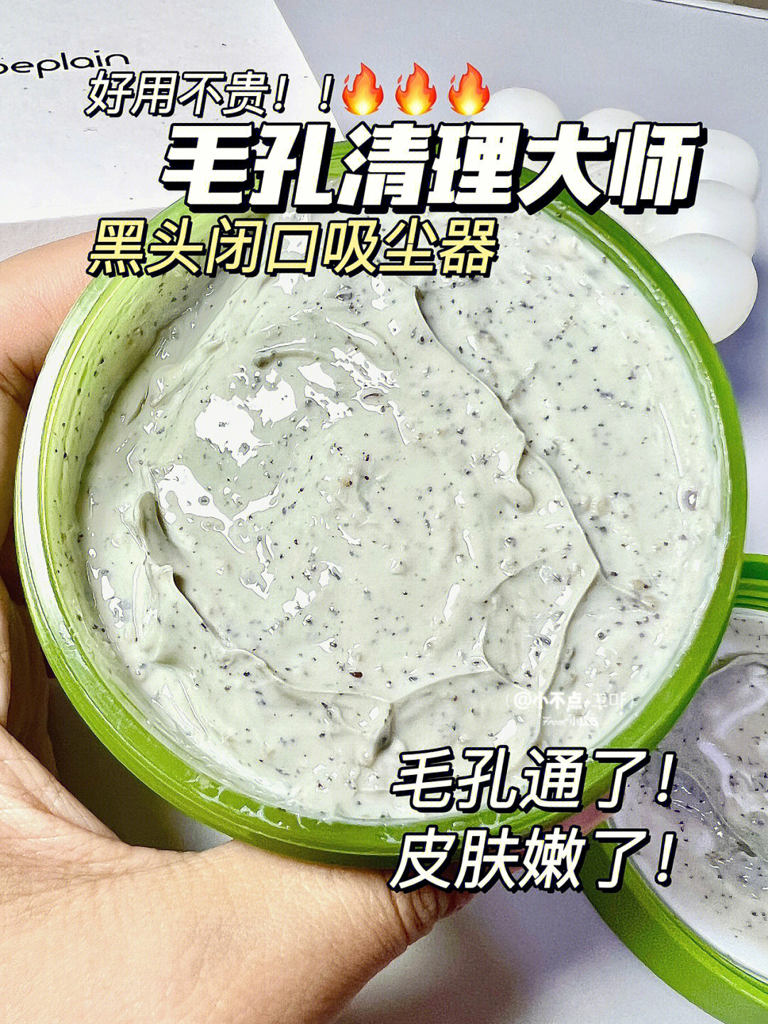 862E7E51-B628-4CEE-BD4A-B4BB1C400CBD