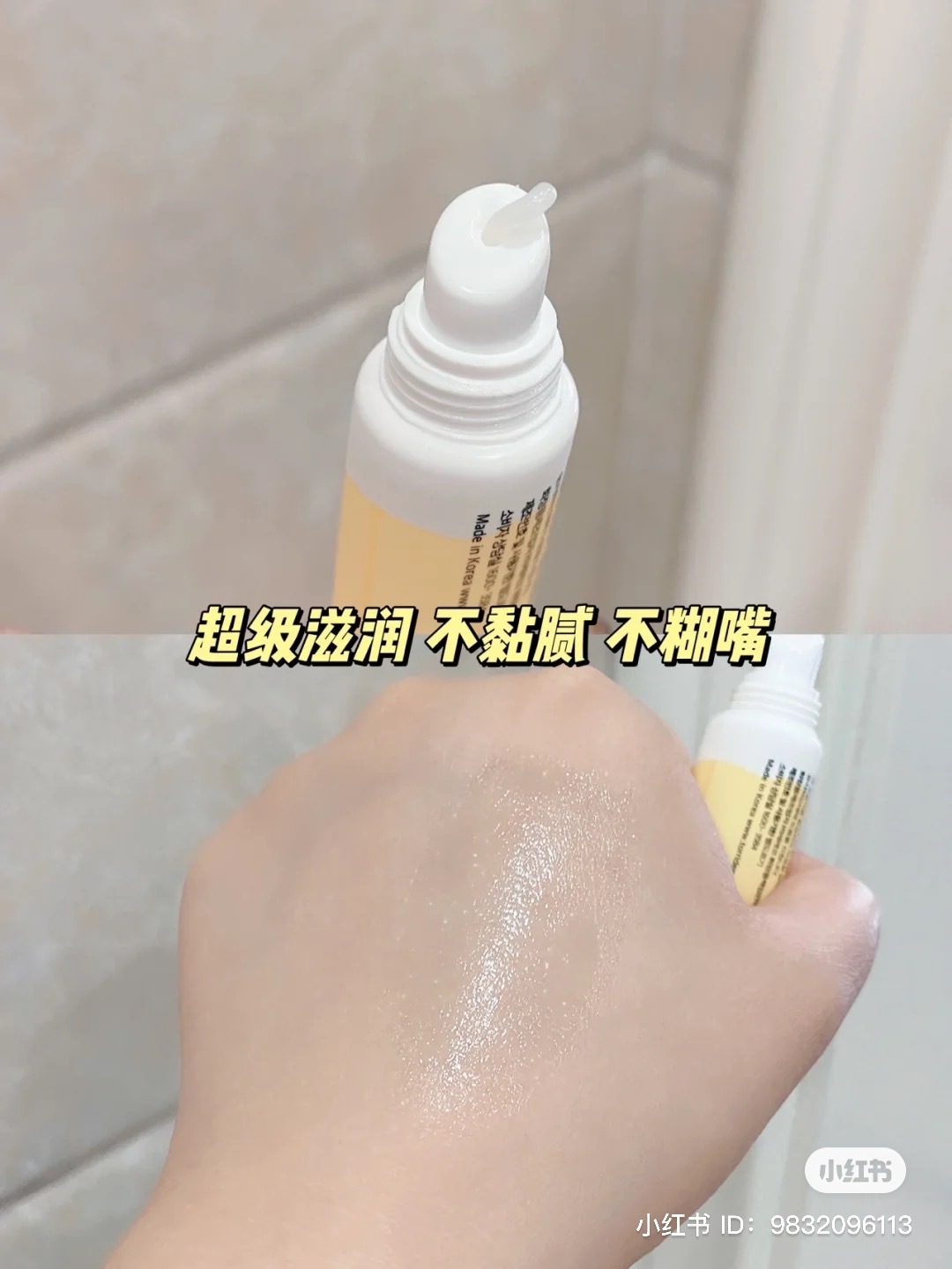 8464E35B-ADF7-48D3-90FA-AC201AACD103