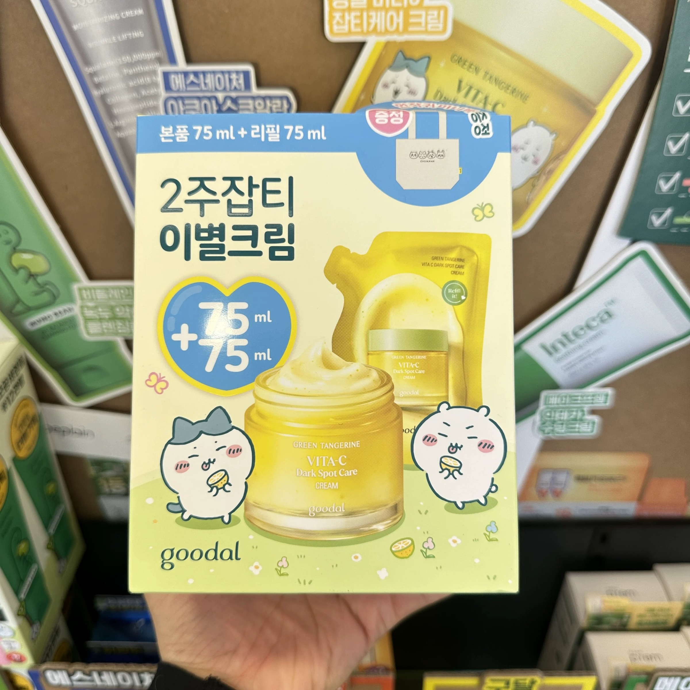 IMG_0038-1722583562548