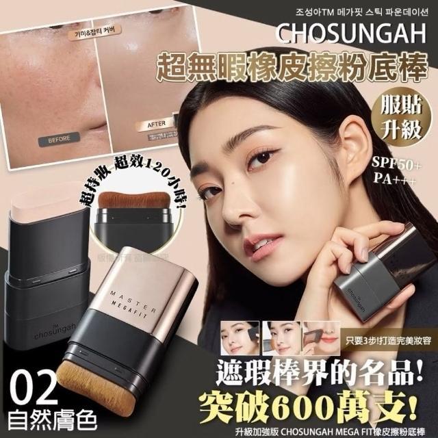 image_E8111BBE-FC22-4C8D-9022-E41C119CFCC1_1743770784